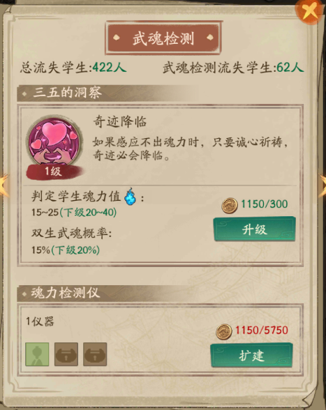 魂币(魂币有什么用)