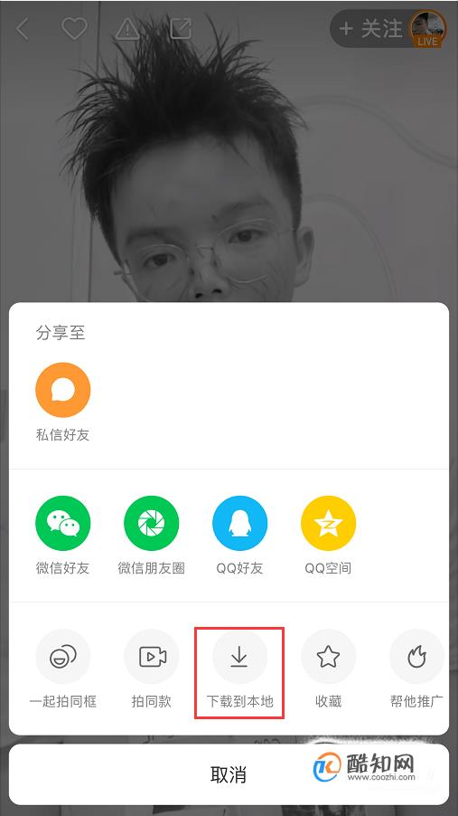快币的作用(快币是怎么回事)