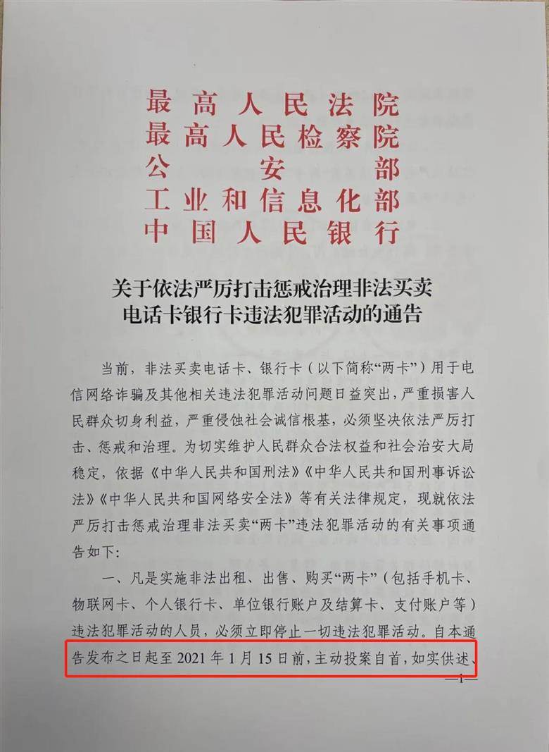 币圈新闻(币圈新闻资讯)