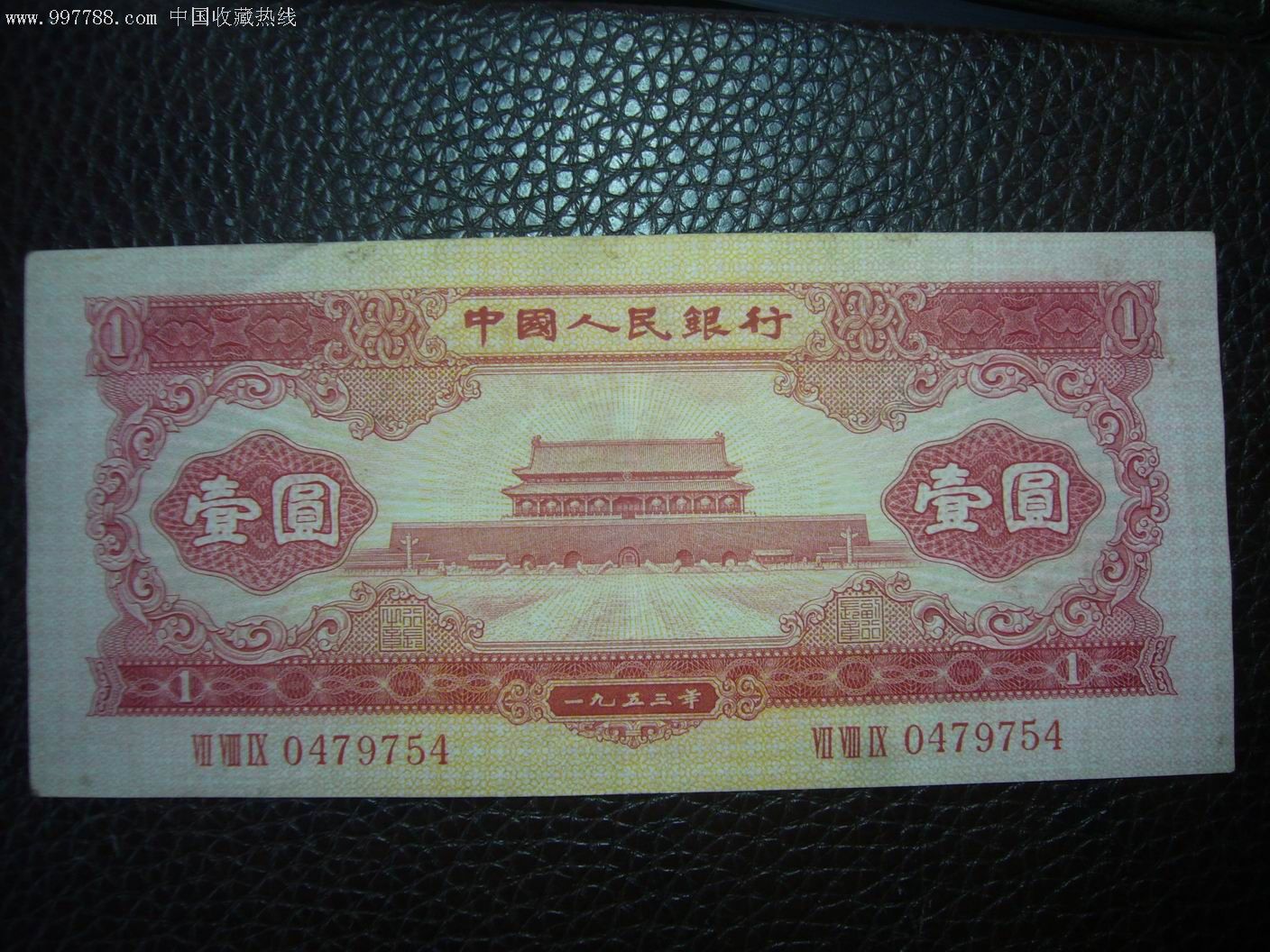 币民(币民场民)