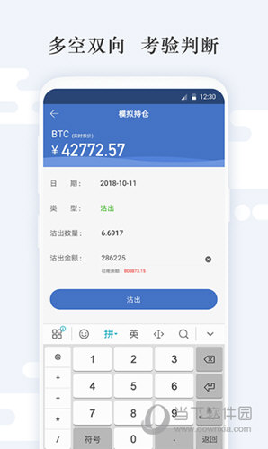 币小生(币圈people)