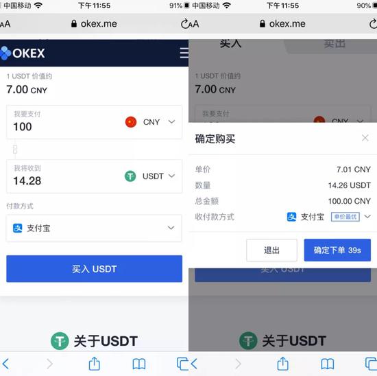 币网站(数字货币网站)