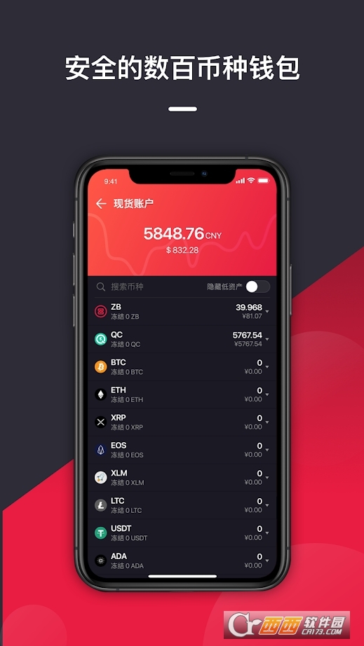 币交易网站(剑灵金币交易网站)