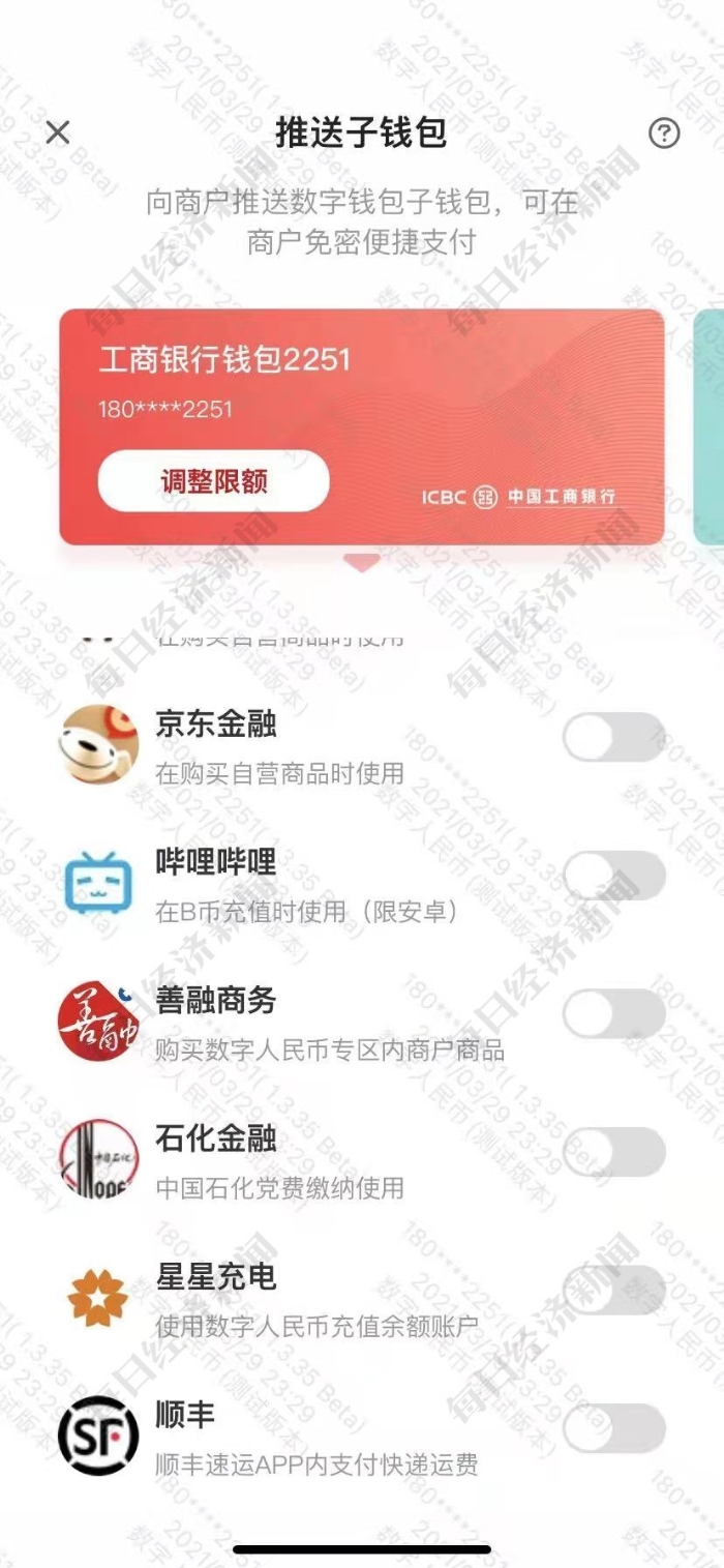 中币api(中币app为什么下载不了)