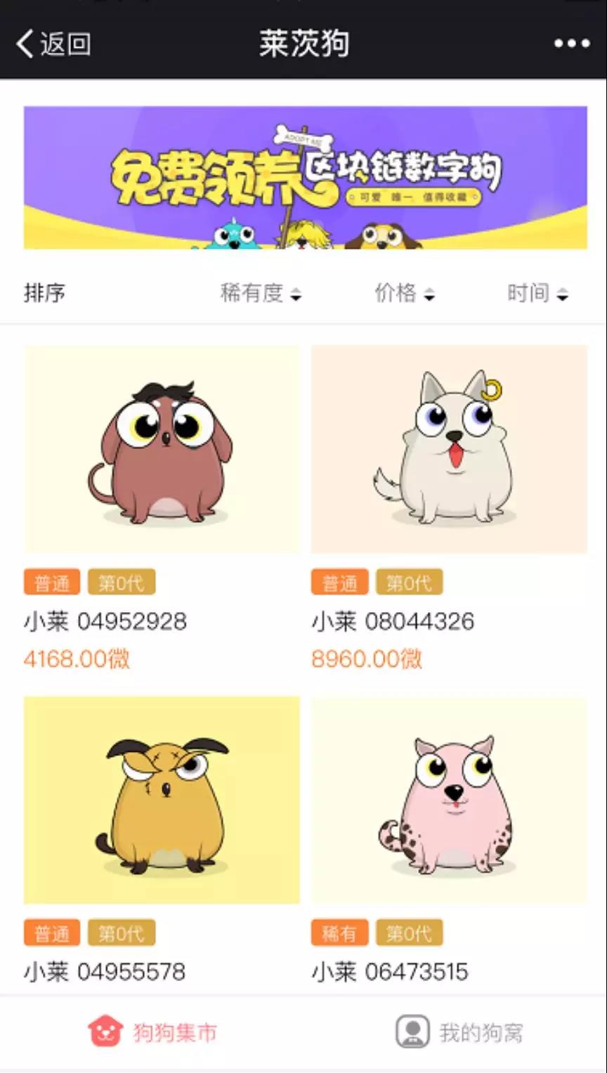 炒游戏币(游戏币卖钱)