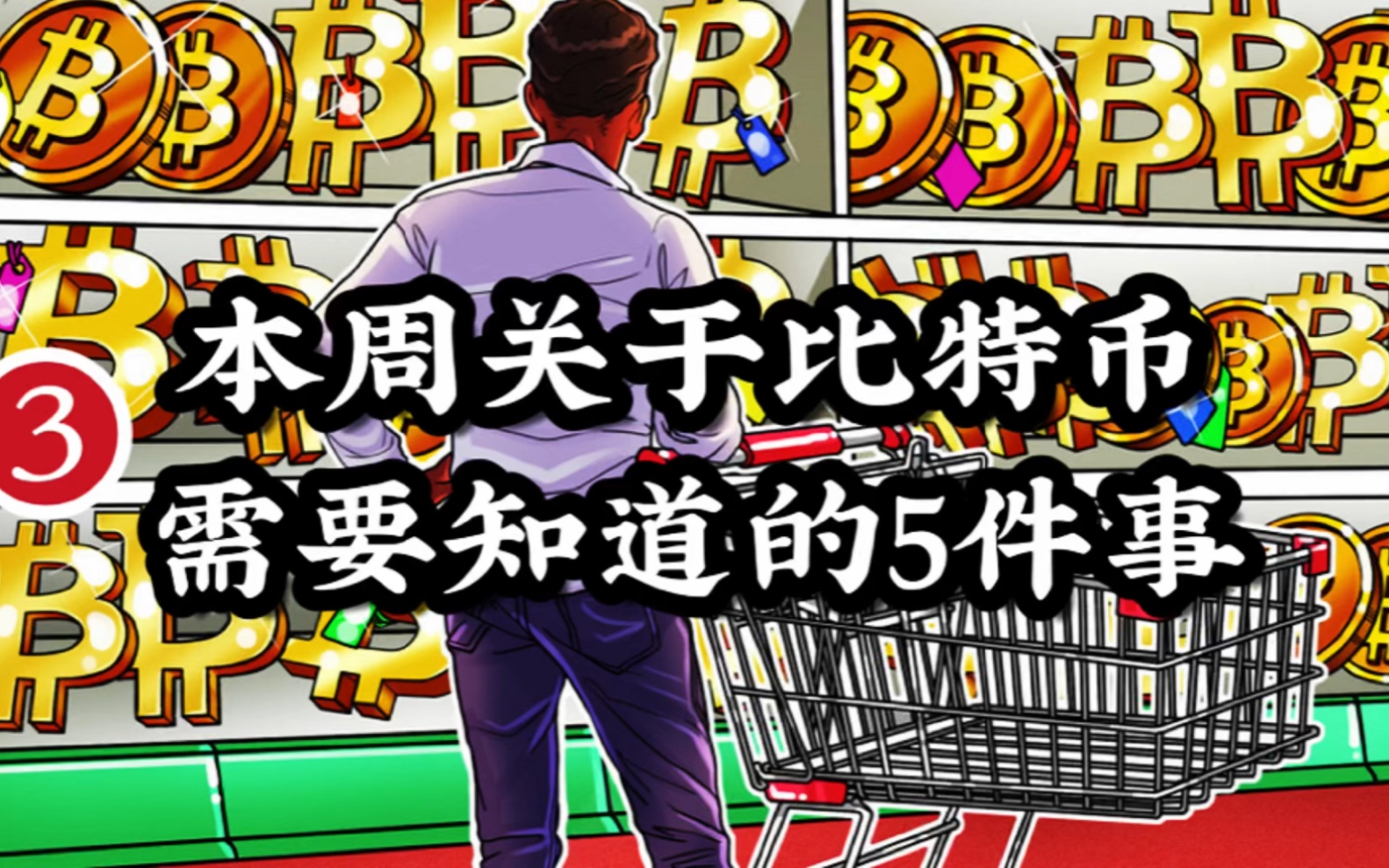 炒游戏币(游戏币卖钱)
