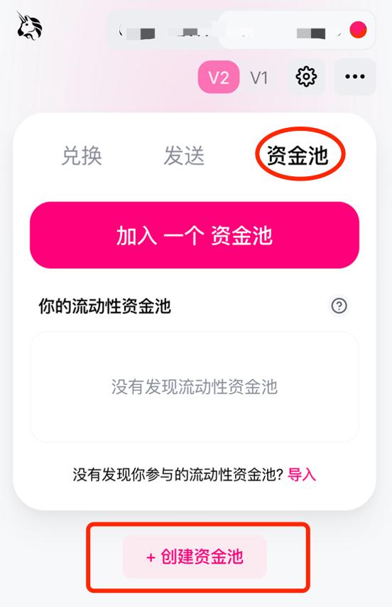 给力币在哪(给力币在哪里用)