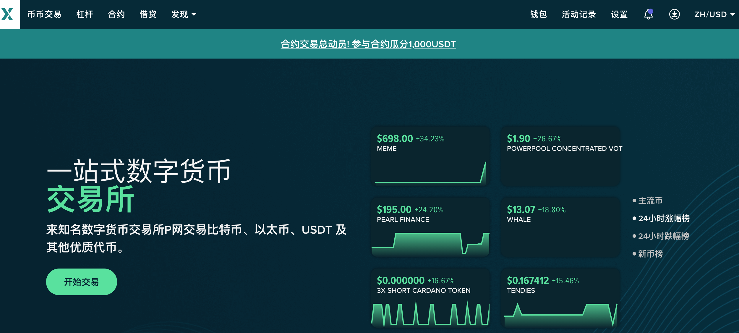 币网站(dnf出金币网站)