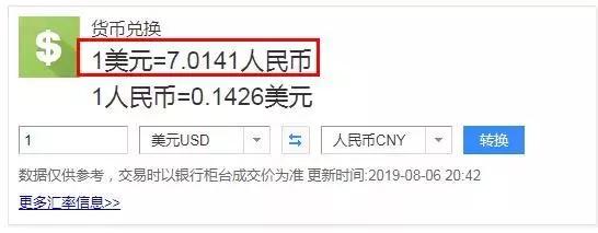 破币兑换标准(破币兑换标准表)