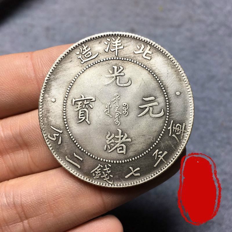 币神币价格(币神炒币秘籍)