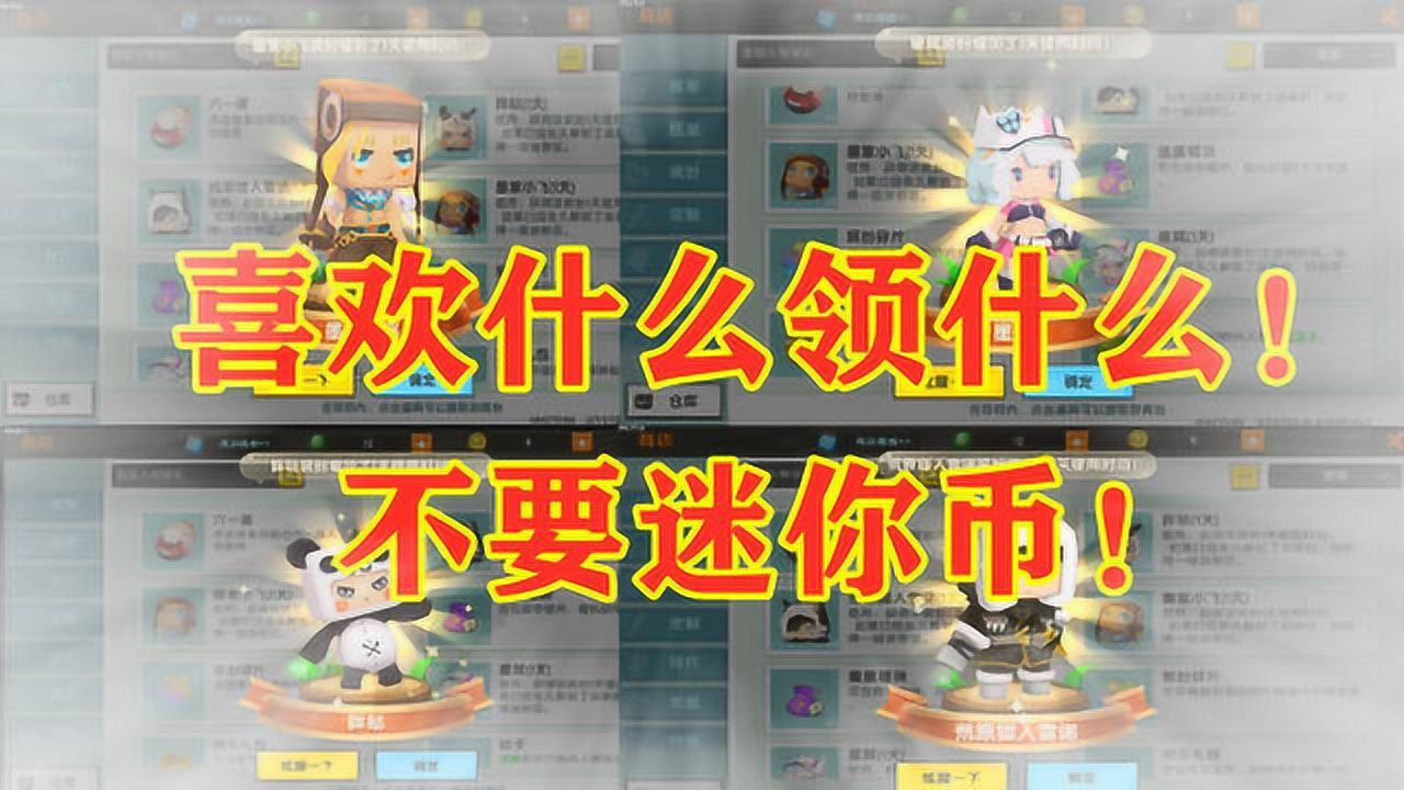 蜜蜜币(秘密标志)