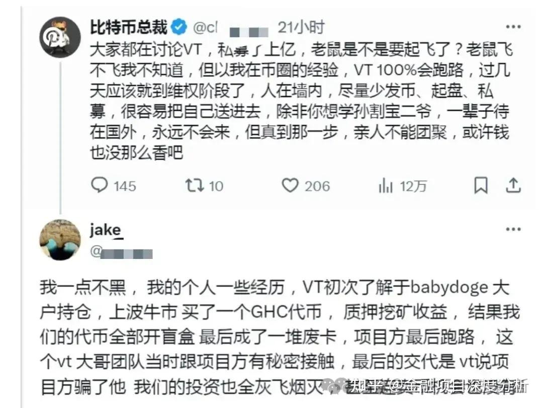 币圈生存指南(币圈的玩法和模式)