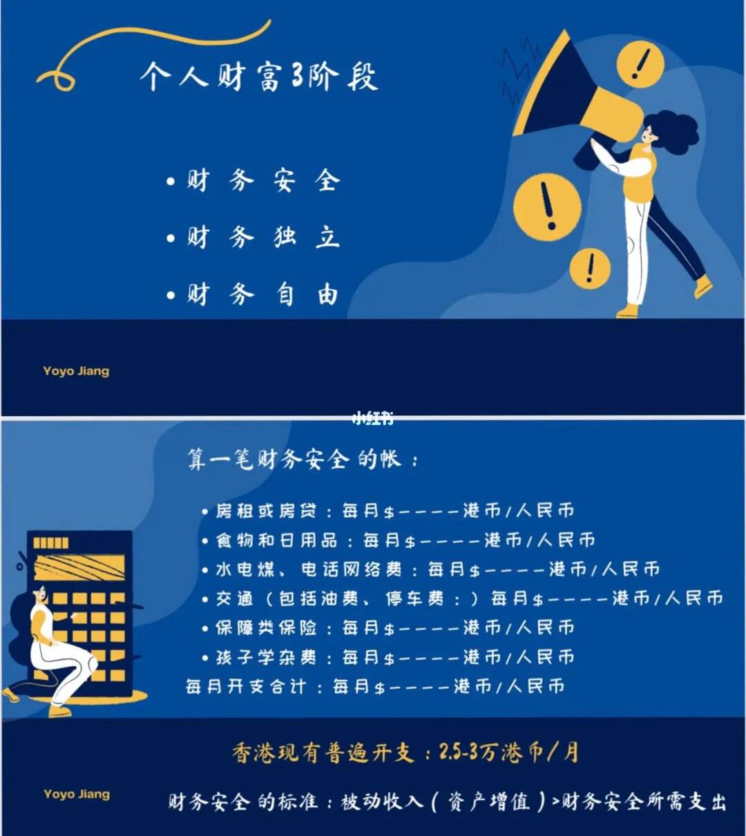 yoyo币(YOYO币最新消息)