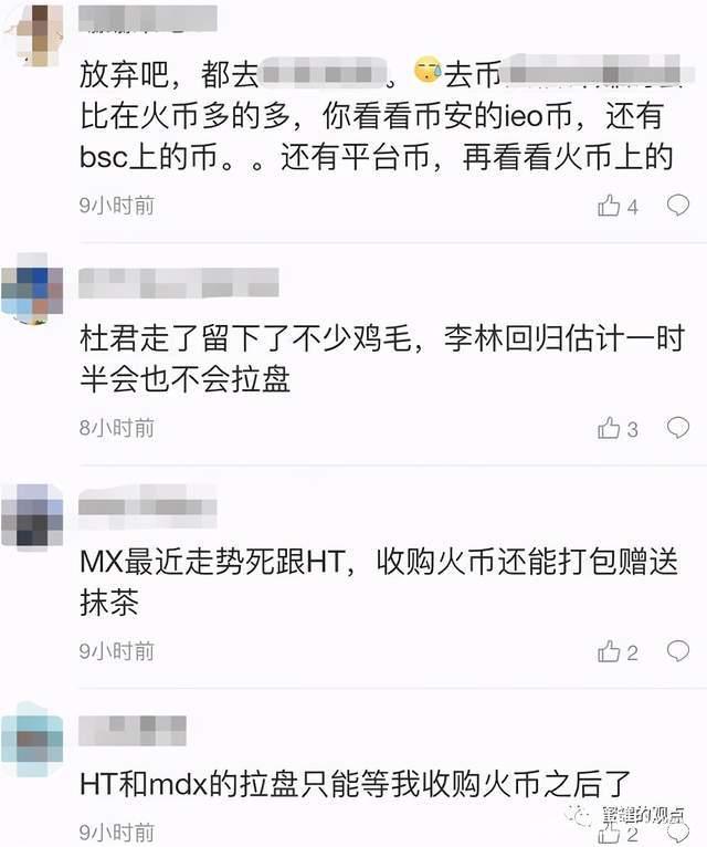 币圈整顿(国家对币圈进行三个月的整顿?)
