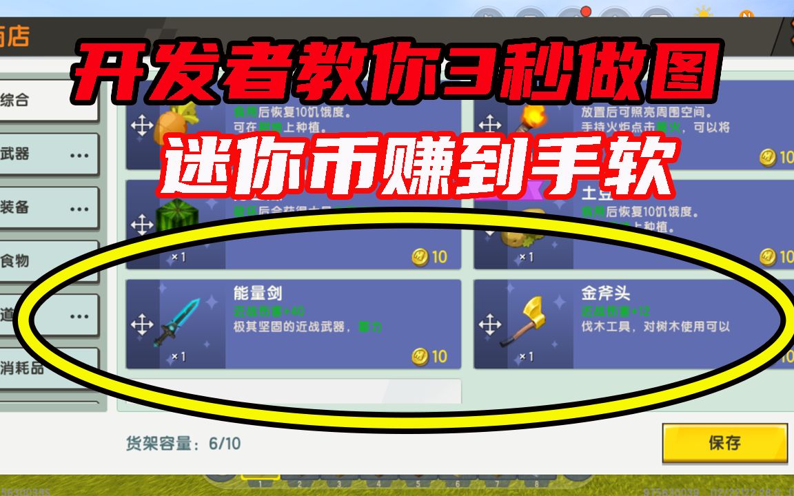 蜜蜜币(秘密标识格式)