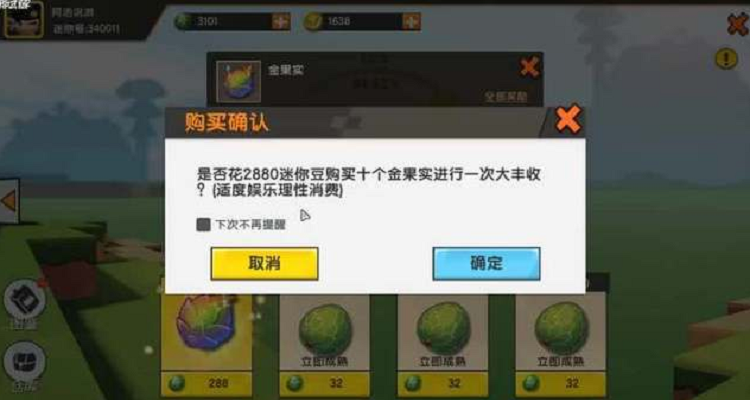 蜜蜜币(秘密标识格式)