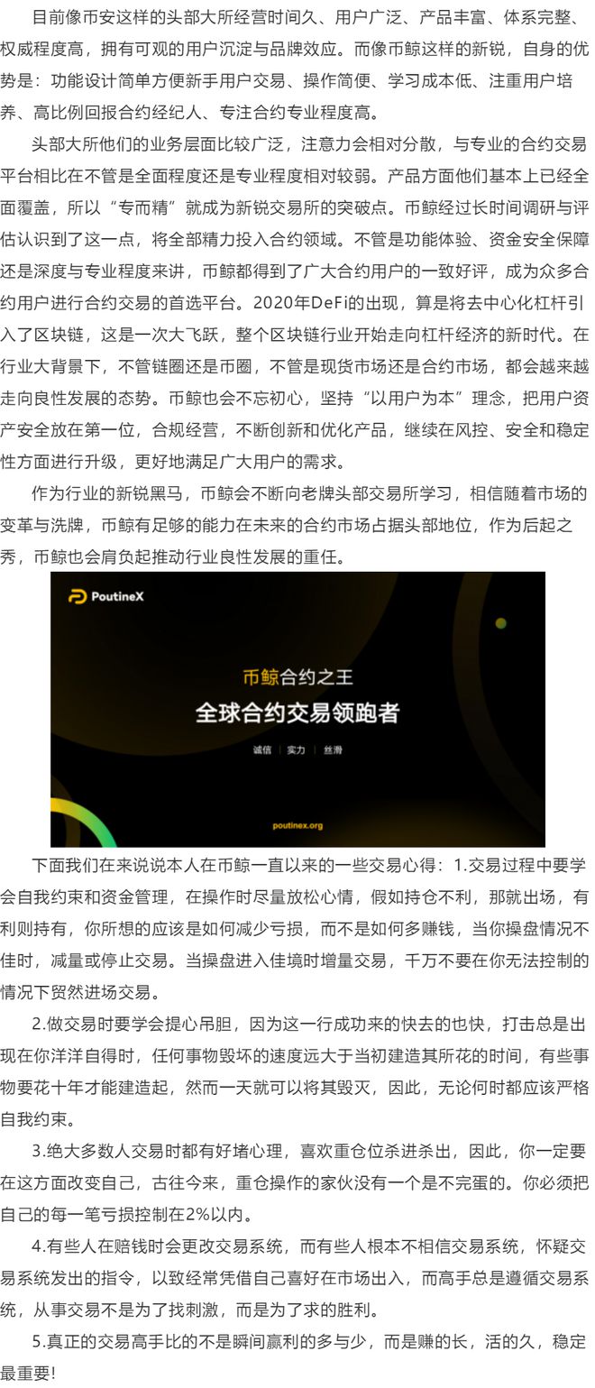 上币保证金(保证金30元怎么操作)