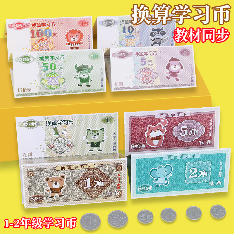 美币换算(美币换算人民币多少)