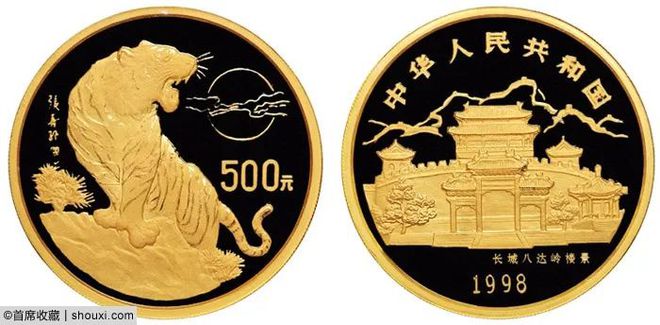 虎币(虎刺红)