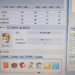 弈币(弈币价格)