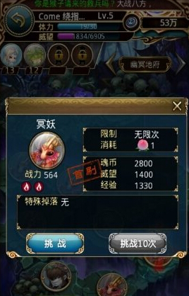 魂币(斗罗大陆金魂币)