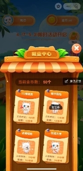 猫币充值(猫币怎么兑换现金)