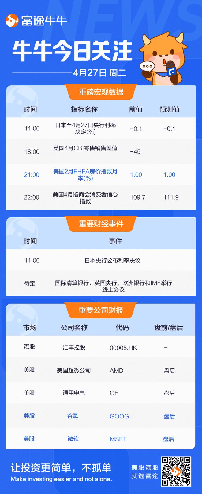 途币(途币文化传媒公司)