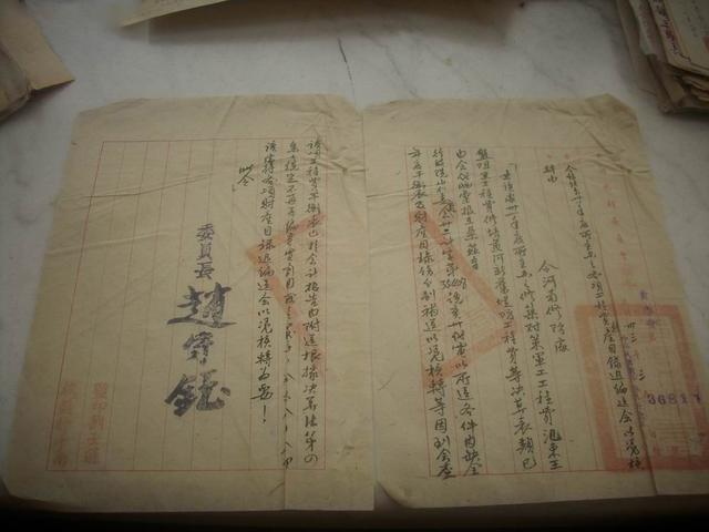 三万法币(三万法币折合人民币多少元)