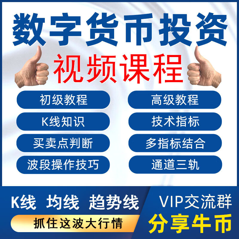 自动炒币软件(自动炒币的软件)