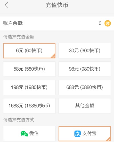 掌上快币(快币充值中心网站)