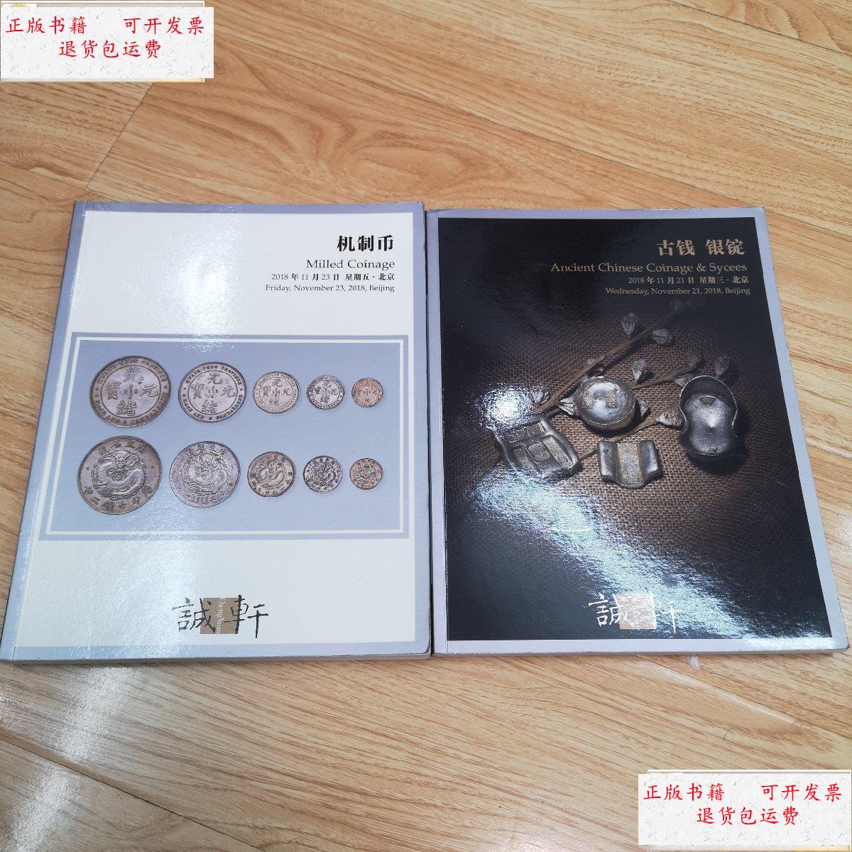 币诚(币诚企服) 币诚(币诚企服)