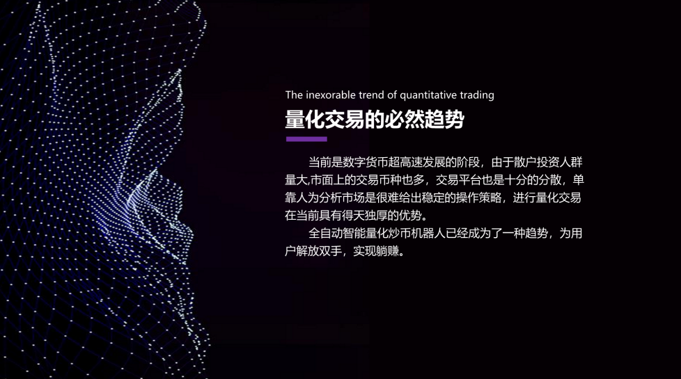 炒币机器人(炒币机器人量化交易软件)