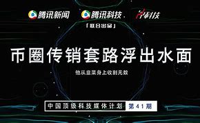 炒币群(炒币群都在哪)
