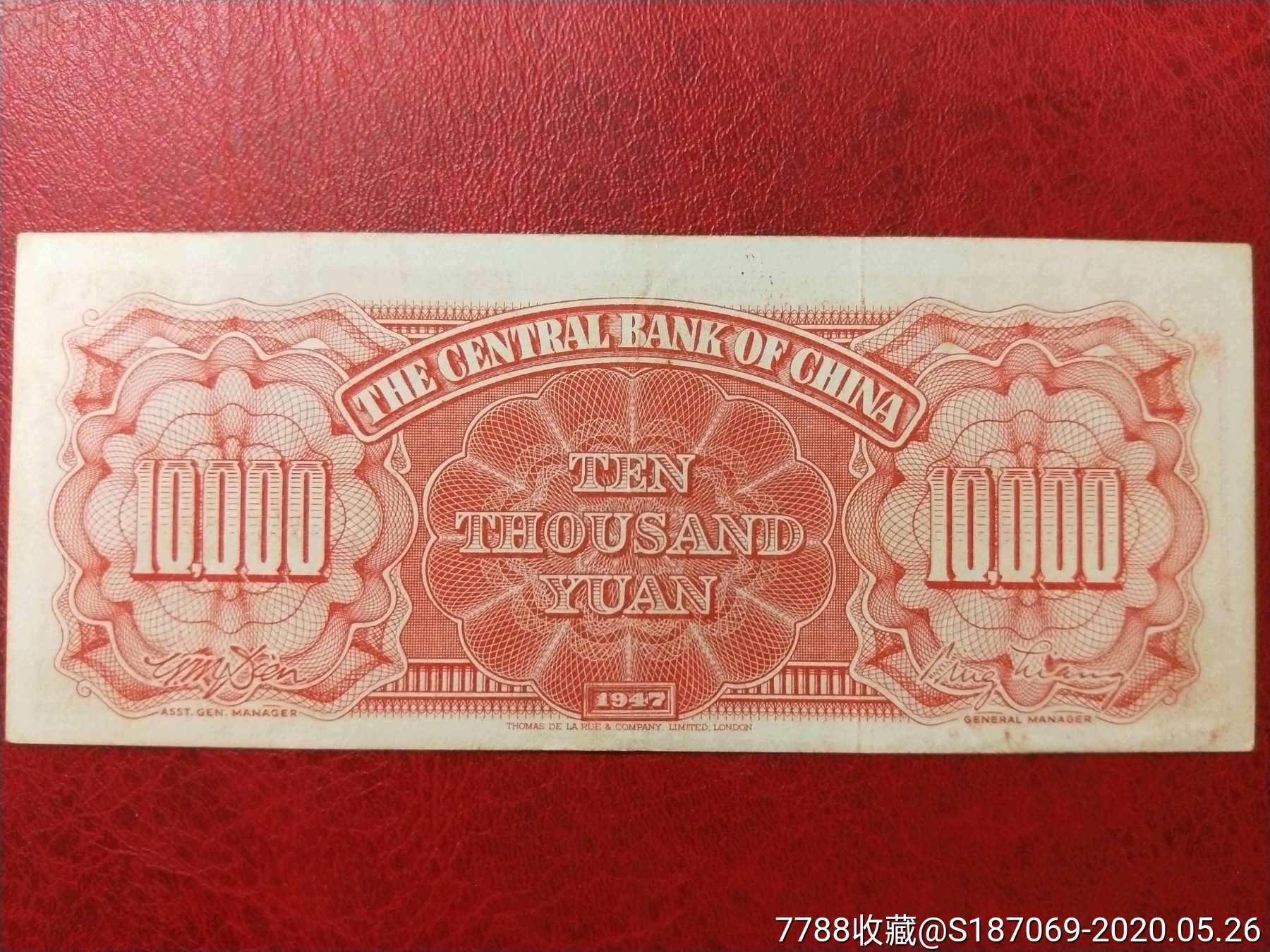 一千万法币(一千万法币值多少人民币民国时期)