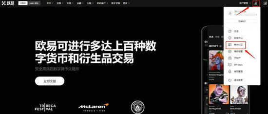 OK交易所平台(OK交易所平台下载)