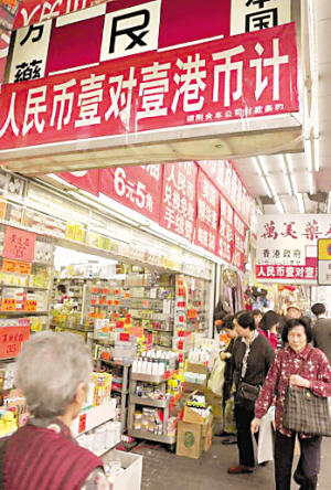 曰币站(阅兵总指挥贪了2万亿) 曰币站(阅兵总指挥贪了2万亿)