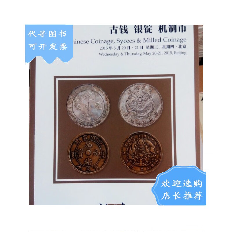 币诚(币诚交易所)