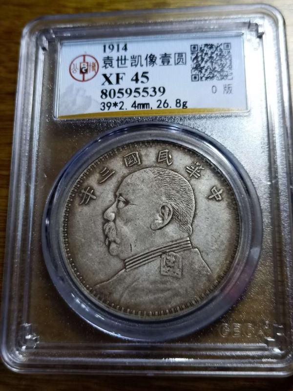 大头币的价格(大头币的价格是多少钱)