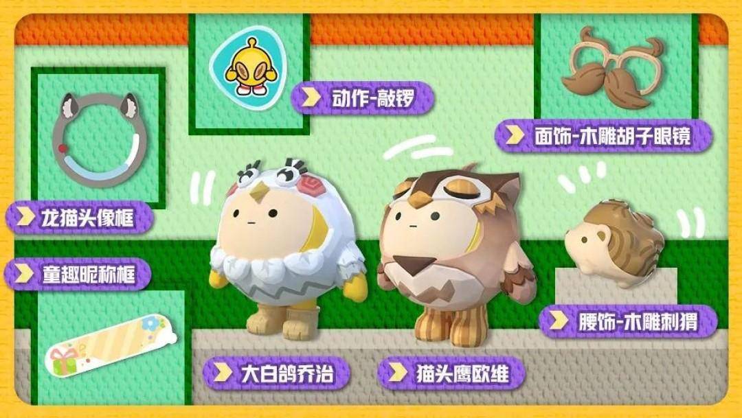 龙猫币(龙猫币上什么交易所)