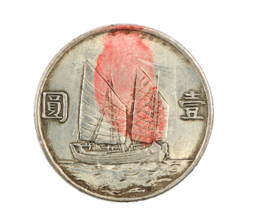 双帆币(双帆币五元)
