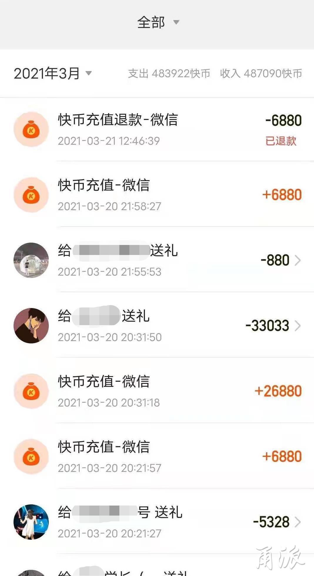快币多少钱(快手十万快币多少钱)