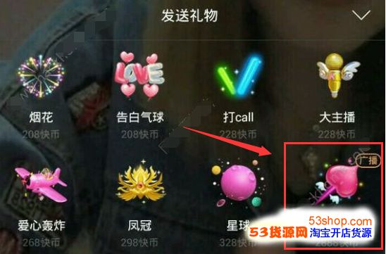 快币多少钱(快手十万快币多少钱)