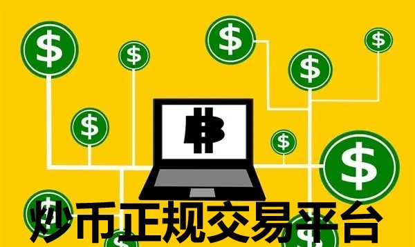 币汇(美元人民币汇)