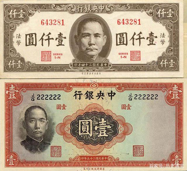 一千万法币(一千万法币值多少人民币)