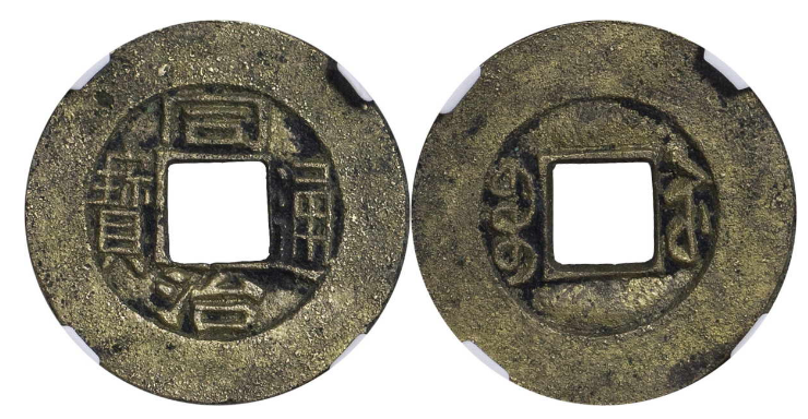 通币(通血管吃什么药最好)