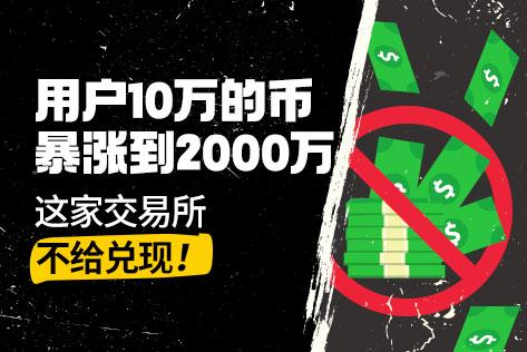 聚币海外网(聚币国际骗局揭秘)