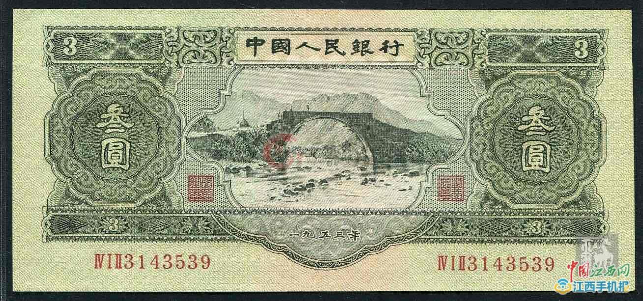 三元币(三元币市场价)