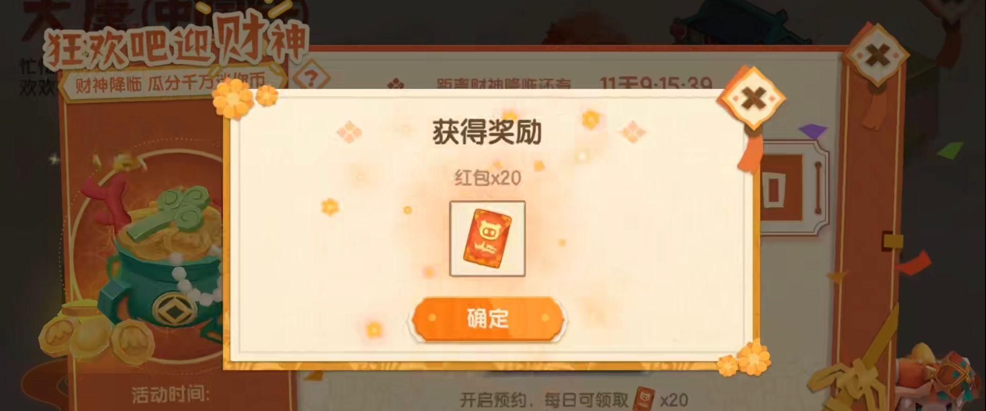 蜜蜜币(咪咪表情包)