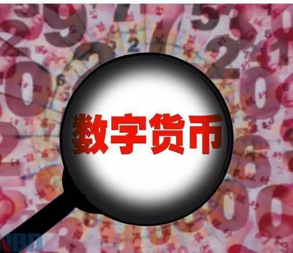 最新数字虚拟货币(虚拟数字货币未来走势)