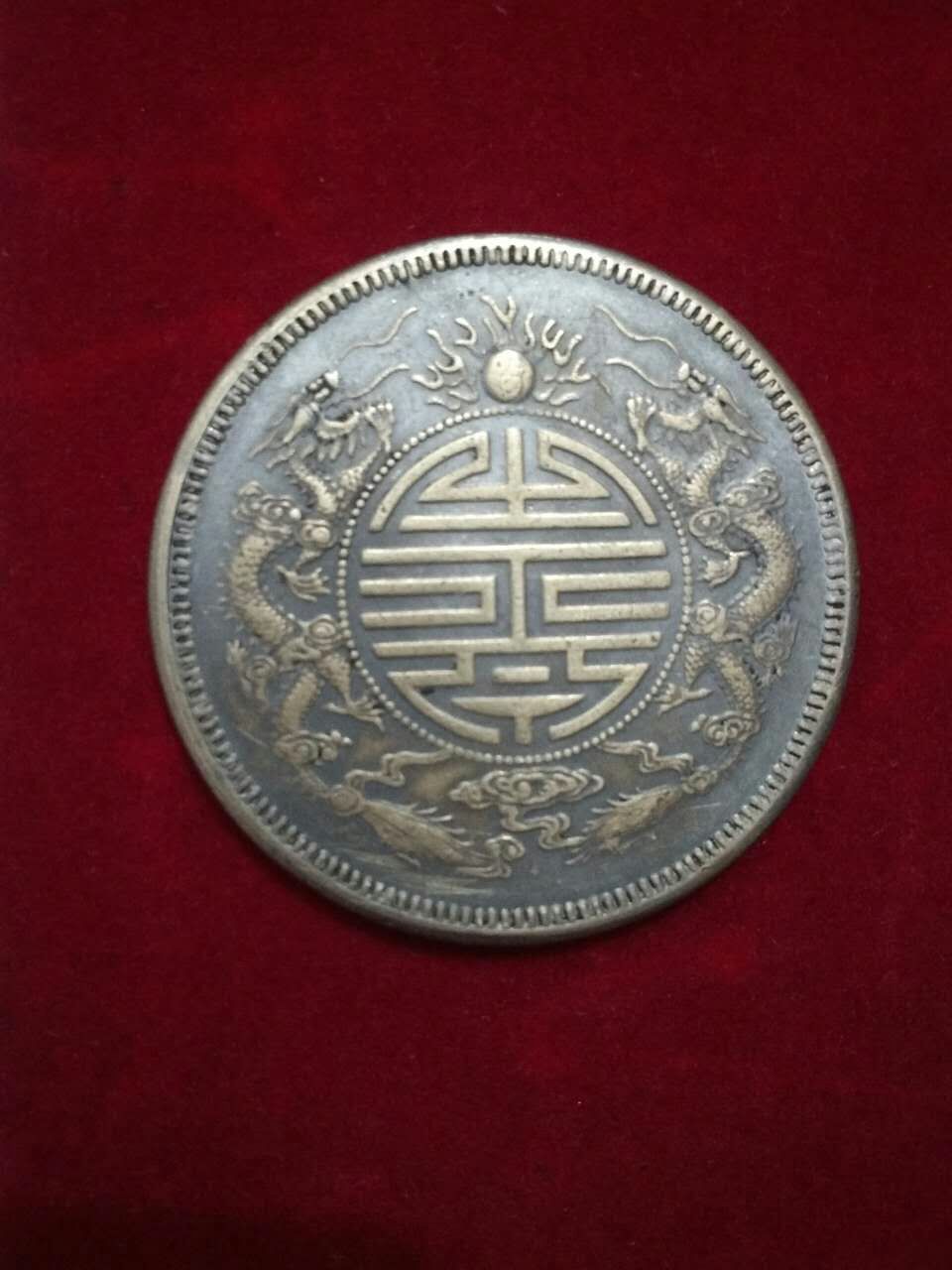 双寿币(双寿币真的值钱吗)